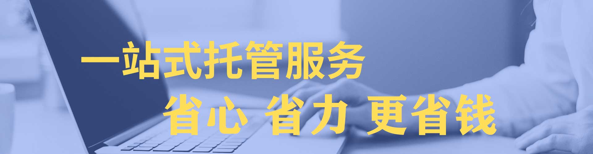 双阳百度竞价排名