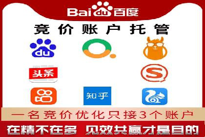 深度剖析：网络推广竞价如何助力教育行业