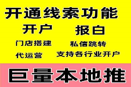 百度SEM竞价推广策略调整：某企业如何持续提高ROI